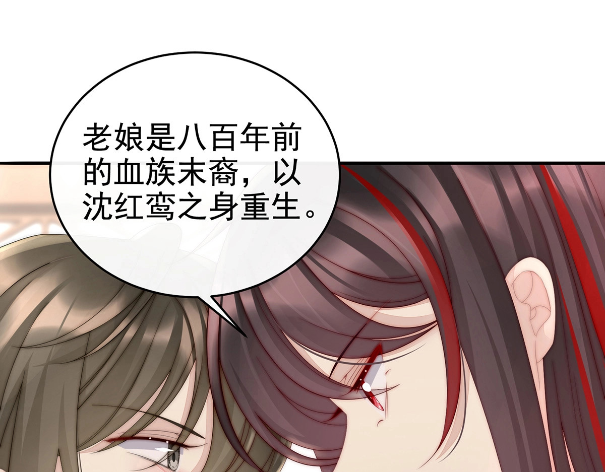 06 饿了 第 78 页
