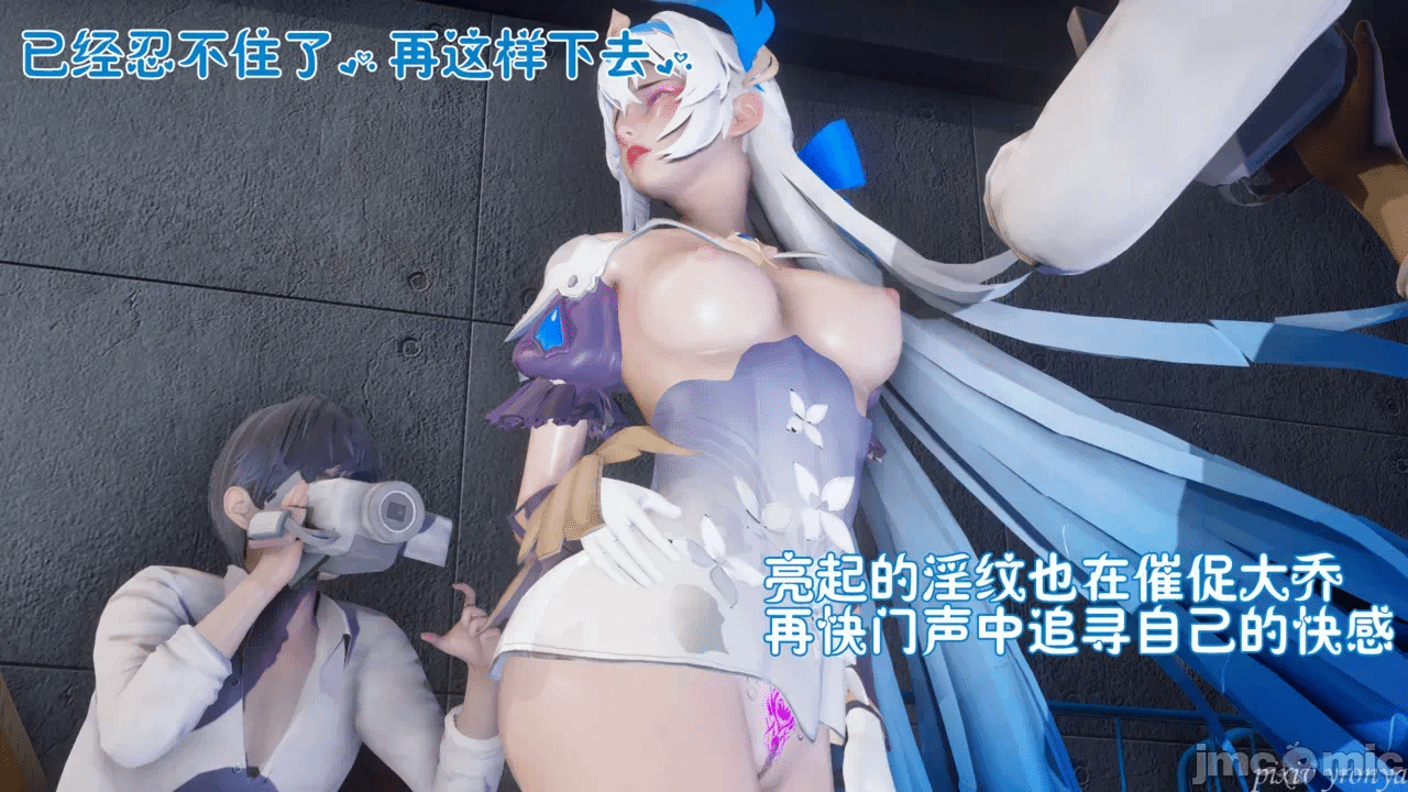 乔乔的奇妙冒险1 第一话 - 154