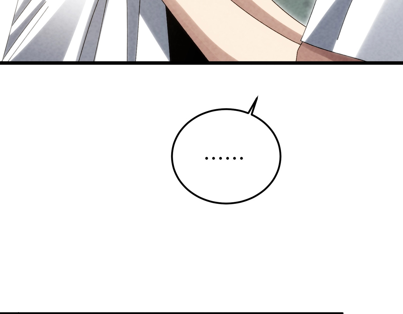 第30话 引狼入室 第 28 页