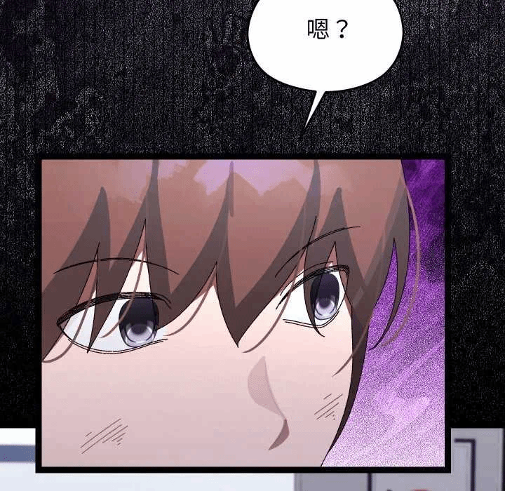 第21话 第 143 页