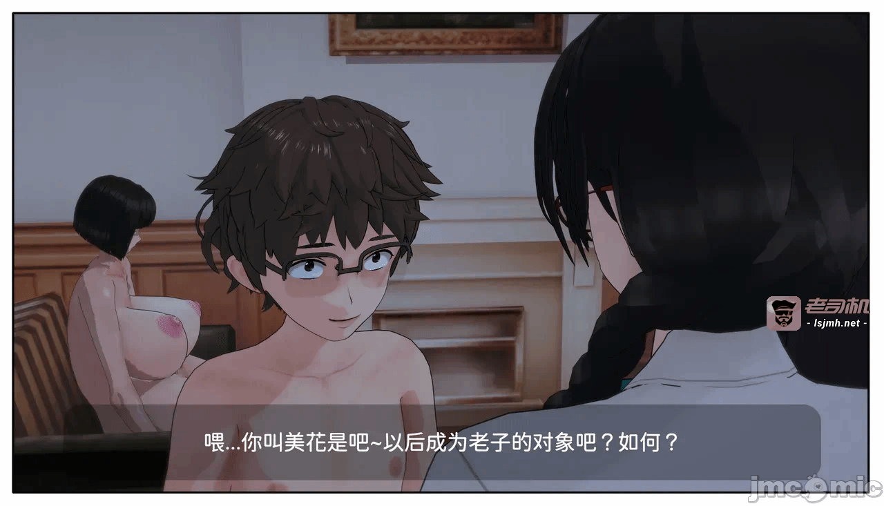第一话 第 129 页