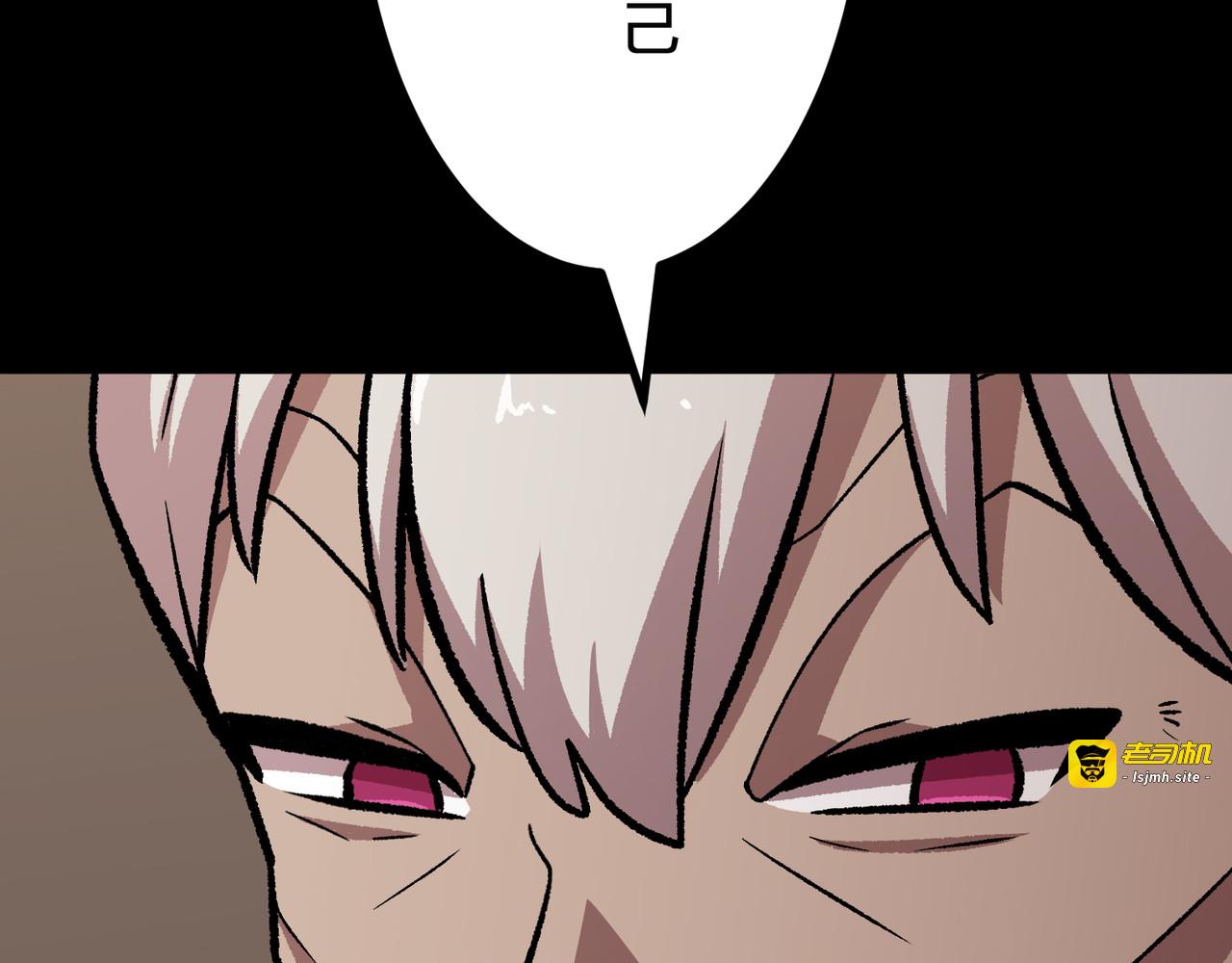 第55话 第 137 页