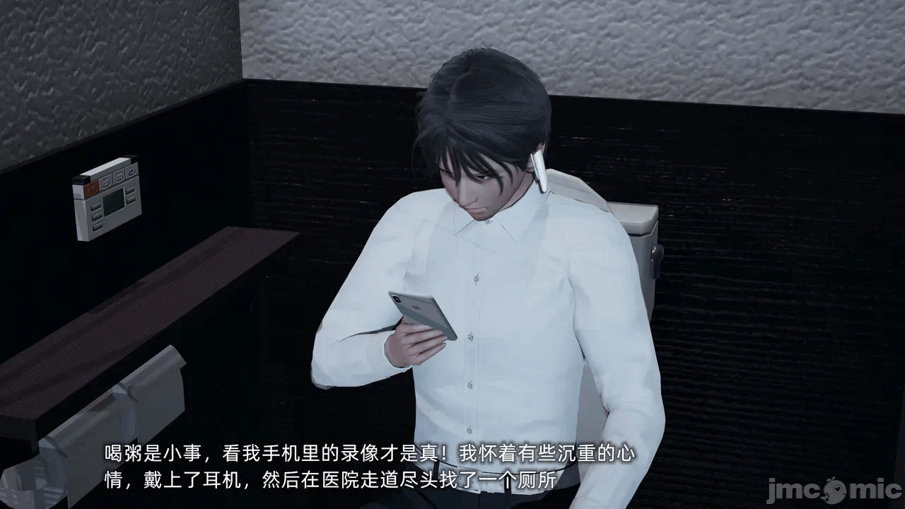 第一话 第 212 页