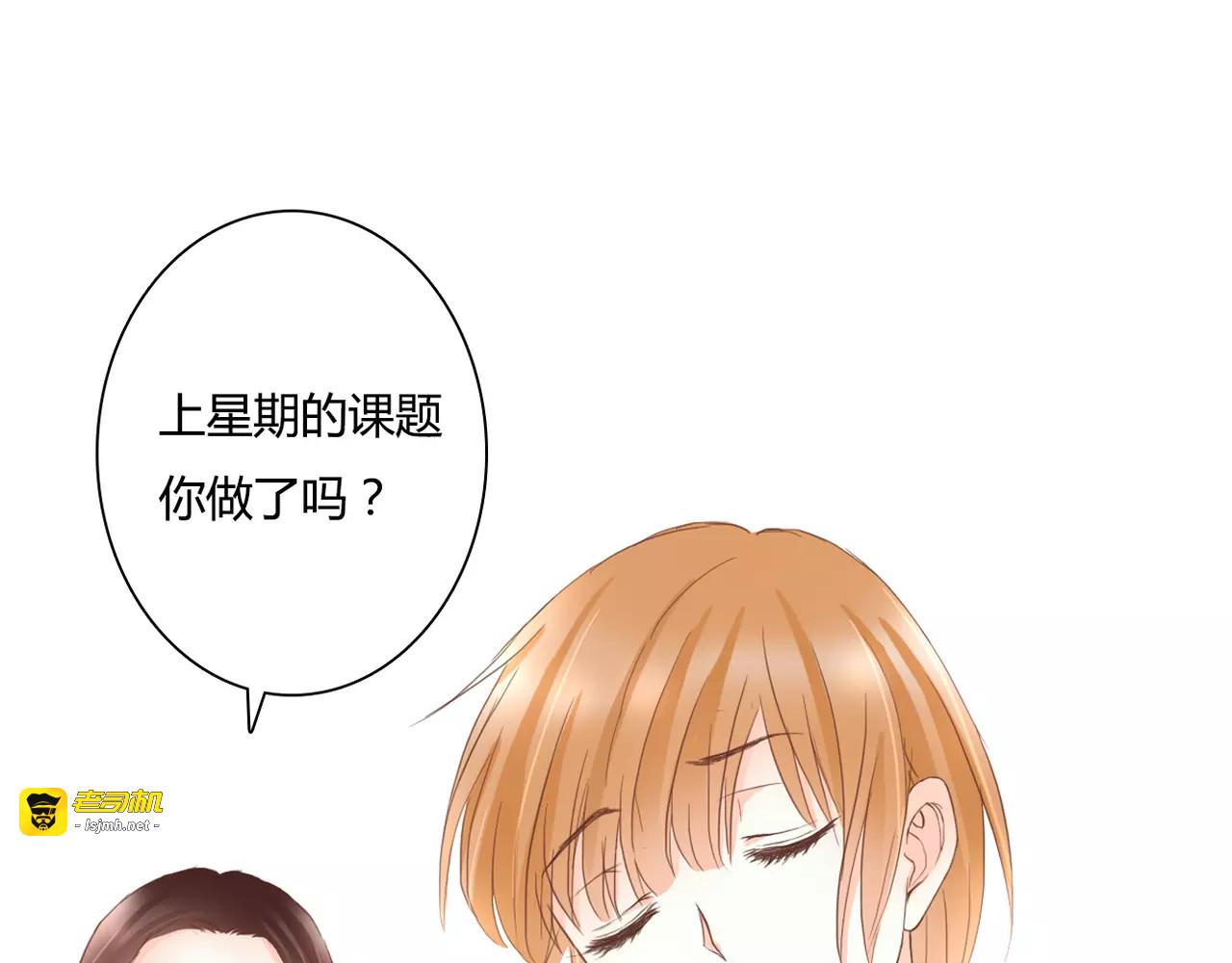 第16话 再靠近一点！ 第 43 页