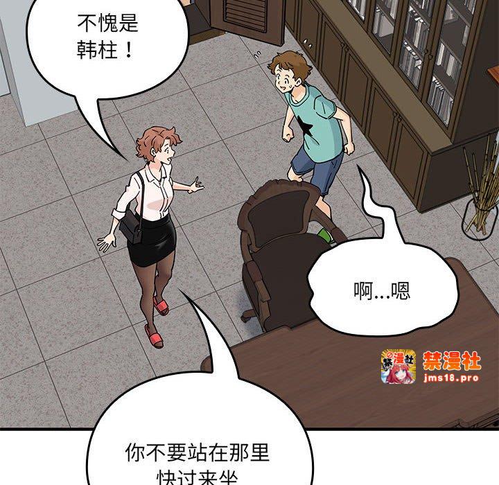 第14话 第 107 页