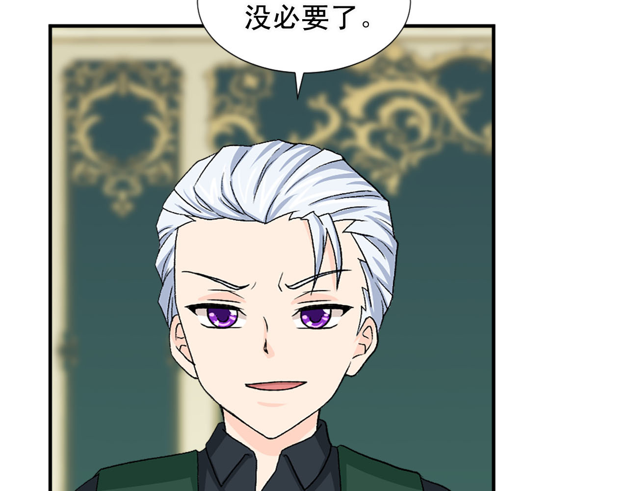 第78话 自断后路 第 64 页