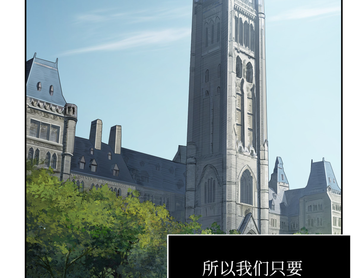 独吞宝物 第 10 页