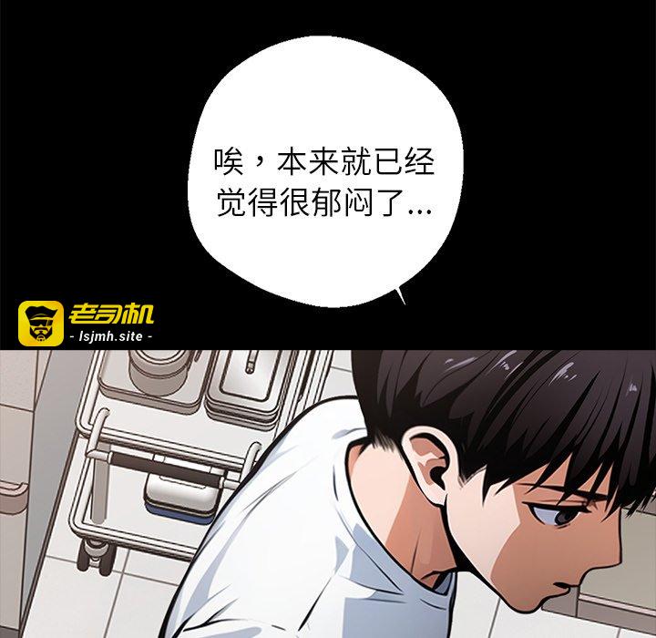 第1话 第 69 页