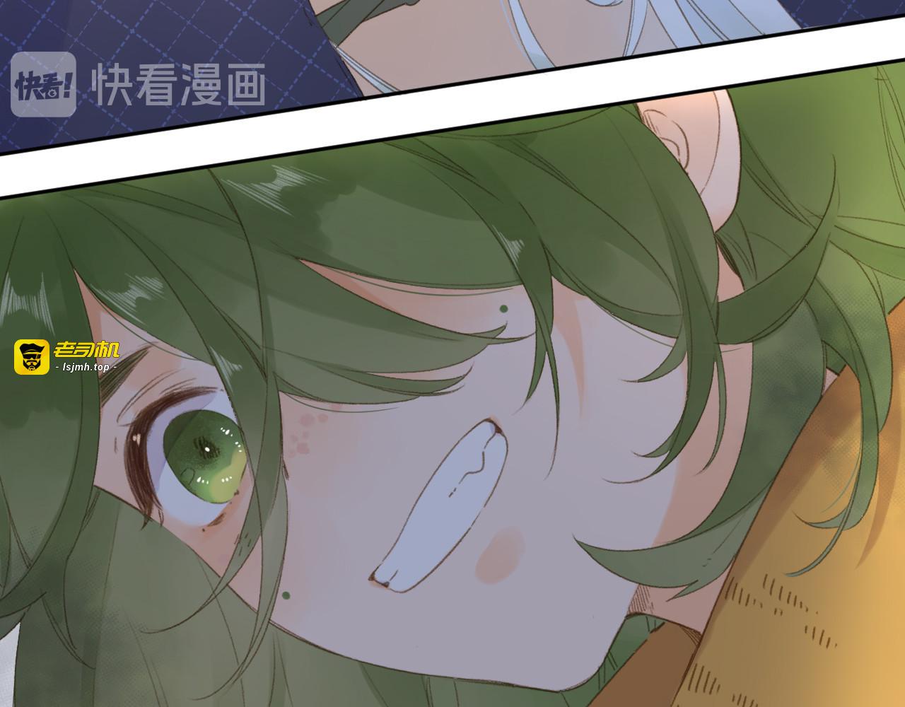 第3话 “蛊术师”？ 第 83 页