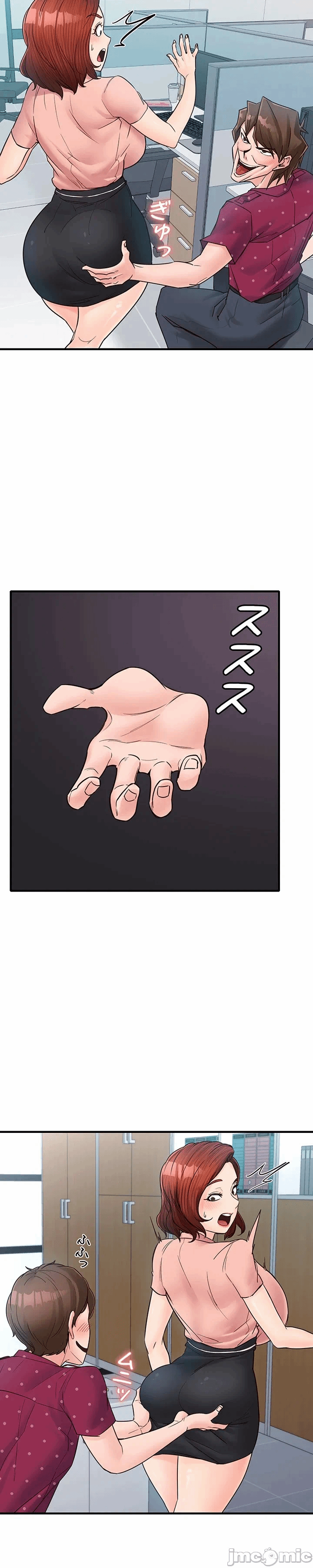 第5话 第 9 页