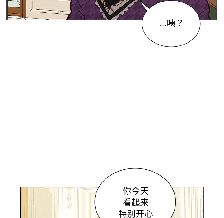 第10话 第 30 页