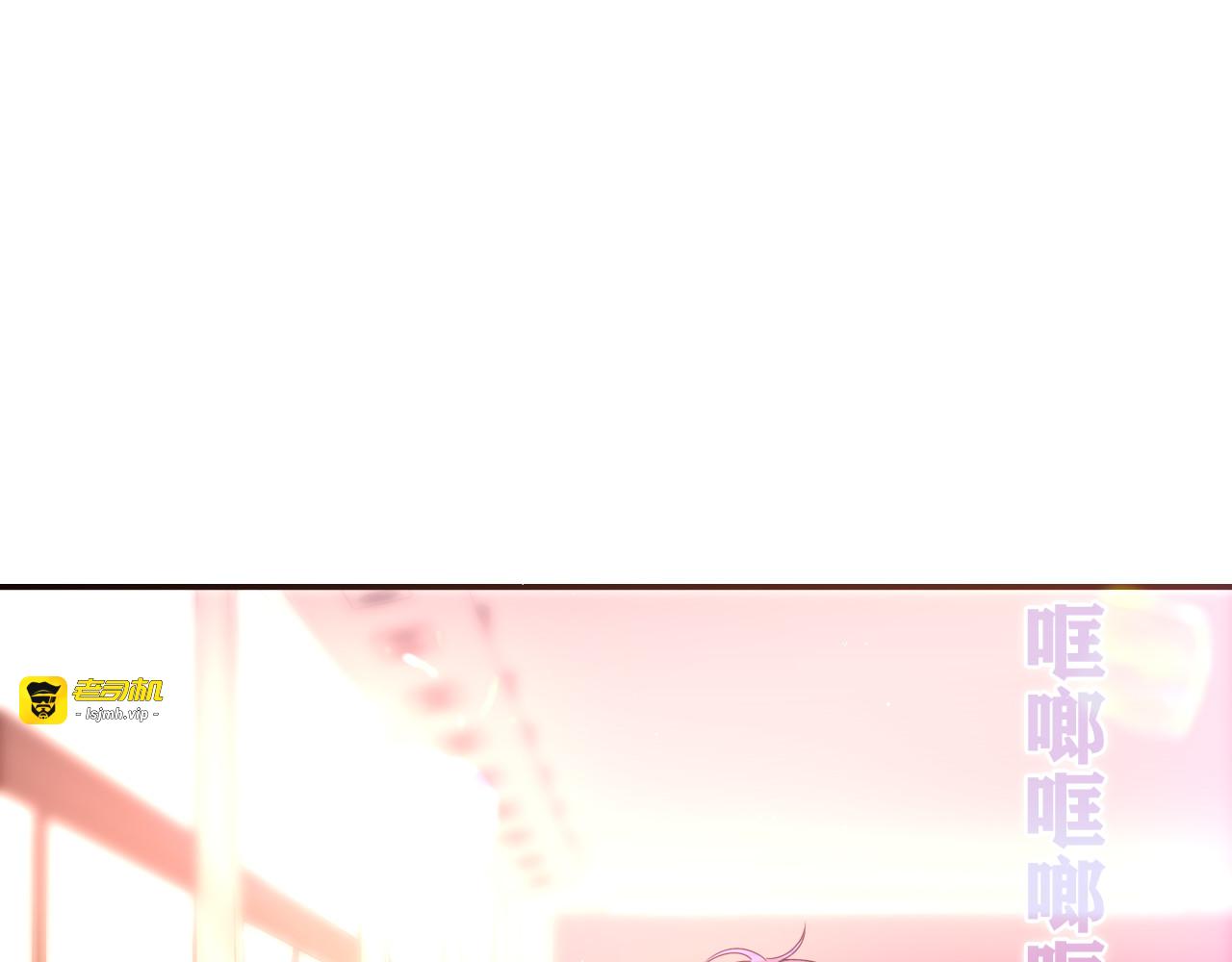 第69话 我没你这个爸 第 17 页