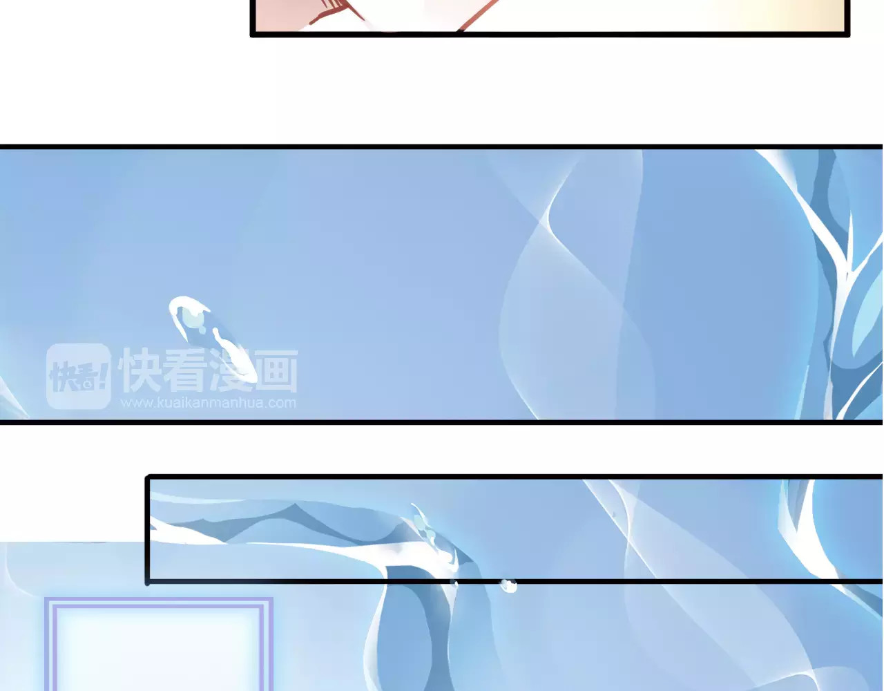 第17话 舞台剧 第 32 页