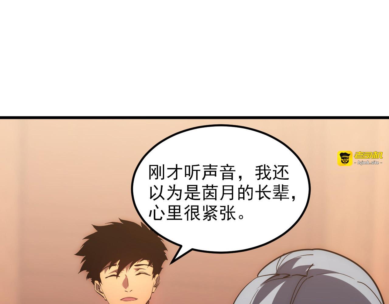 217 重逢-牧家惊变！ 第 67 页