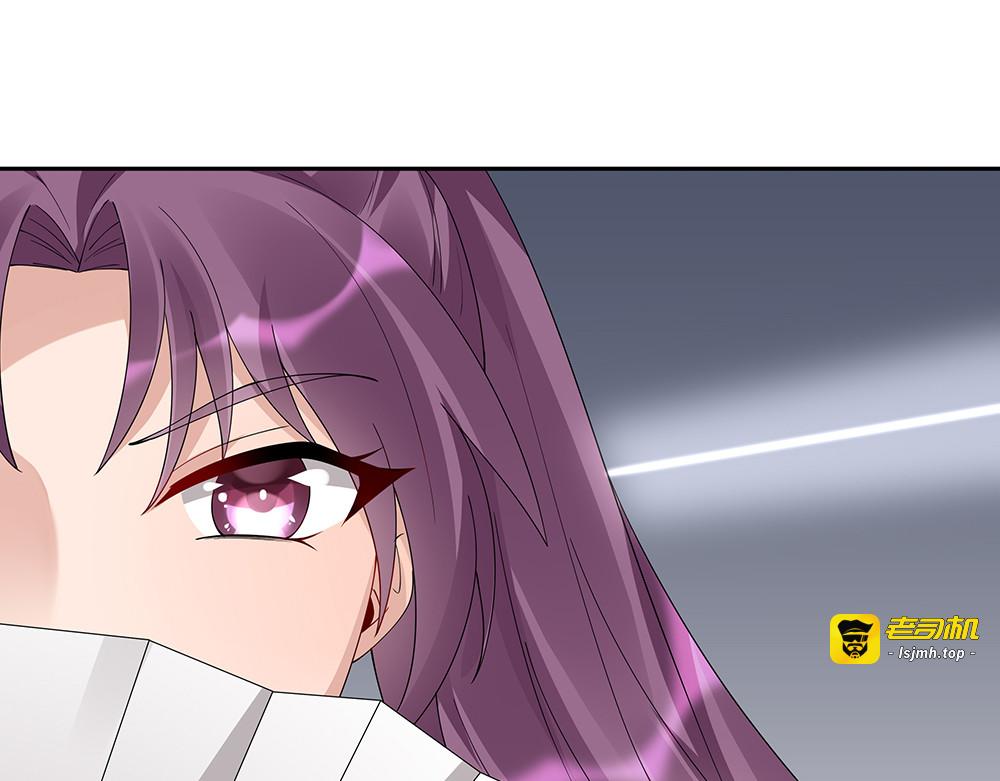 第77话 凶手是你们！ 第 73 页