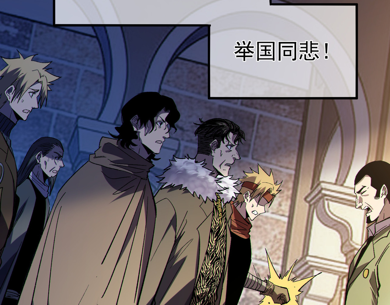 第136话 异界归来！ 第 48 页