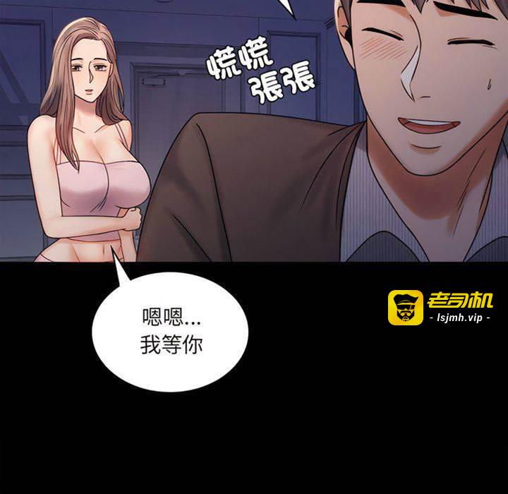 第6话 第 19 页