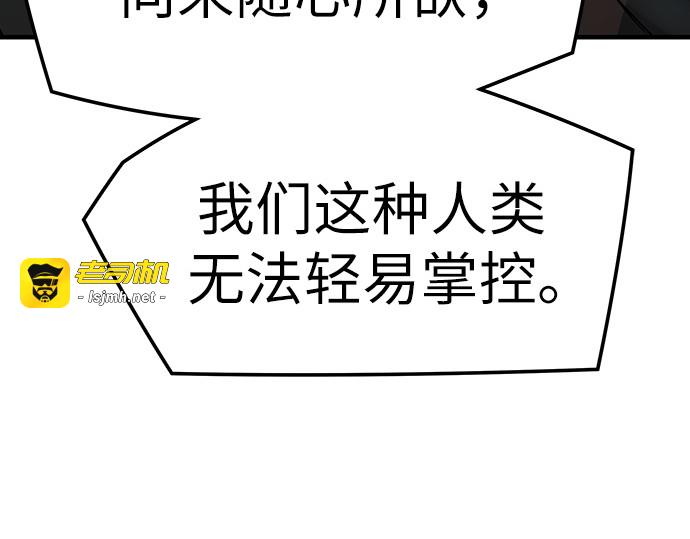第79话 第 167 页