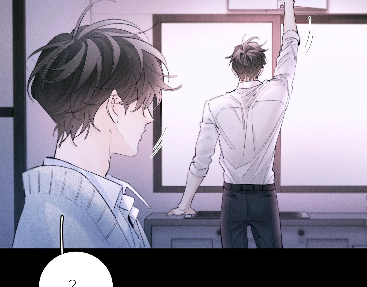 第55话 …不是我 第 24 页