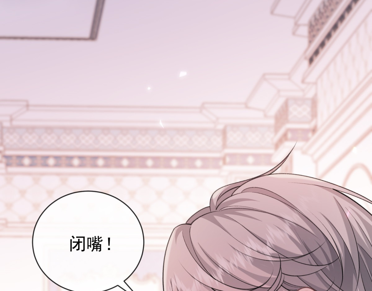 第10话 他的心意 第 94 页