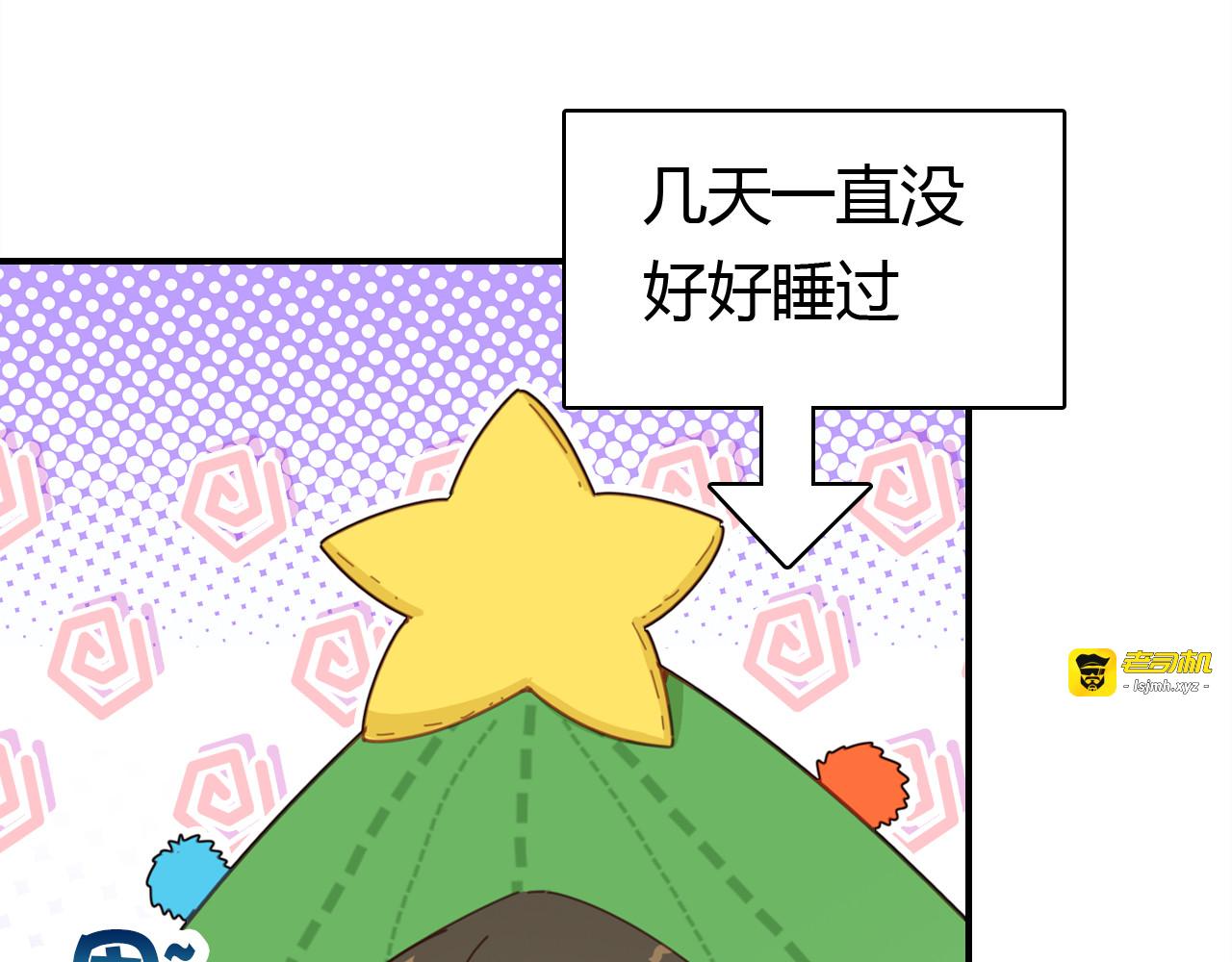 第18话 新的发现 第 75 页