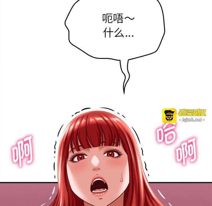 第11话 第 125 页