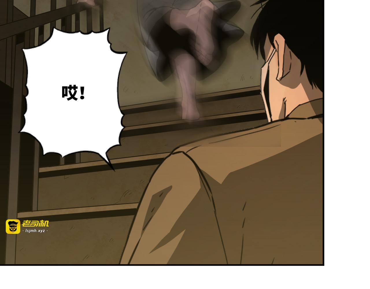 第33话 第五个人！ 第 103 页