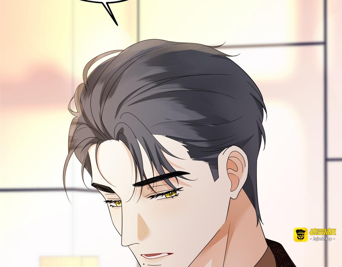 第15话 过敏风波 第 133 页