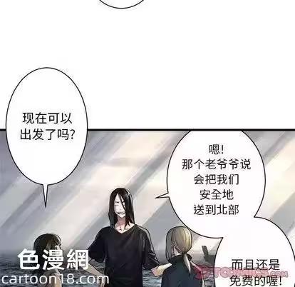 第60话 第 72 页