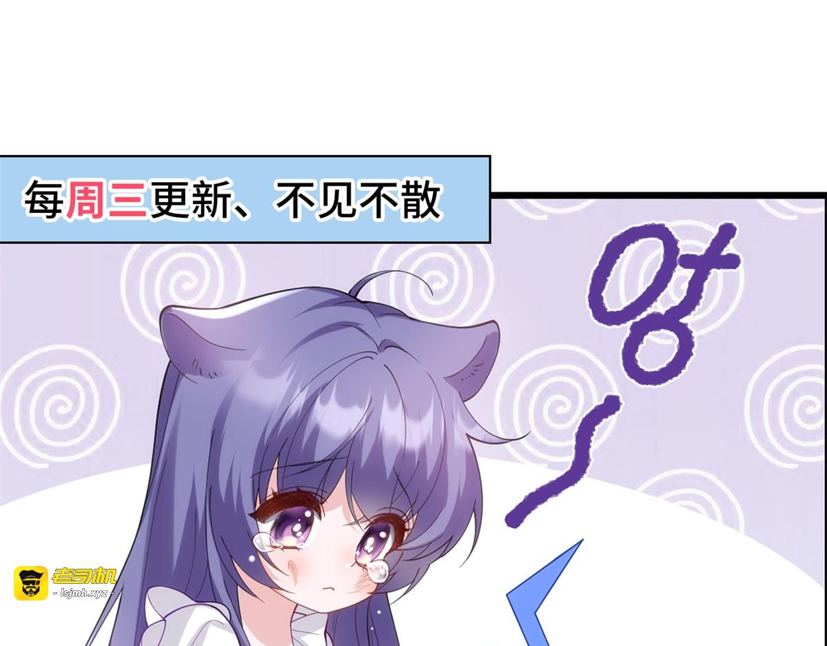 第13话 诡计 第 183 页