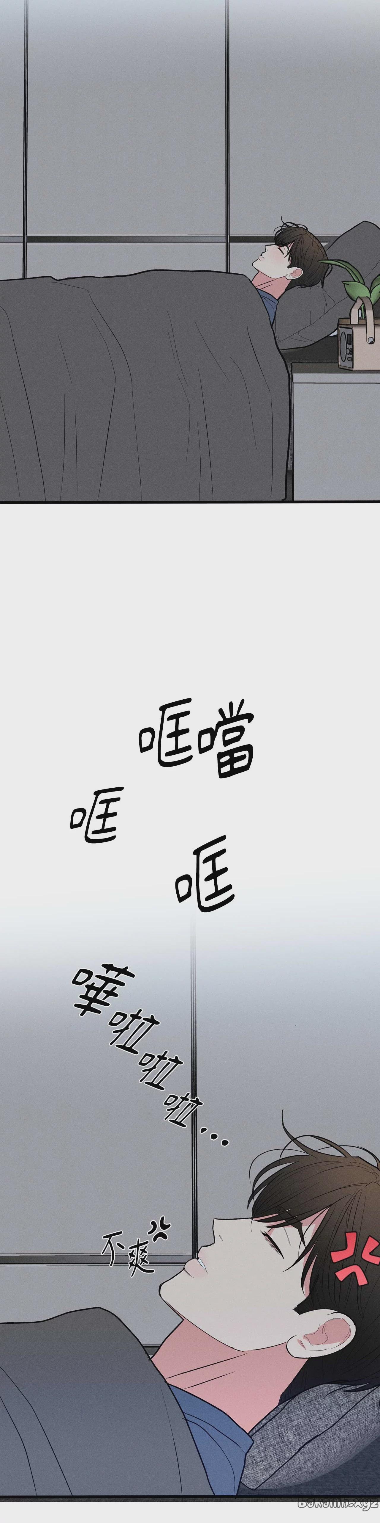 第37话 第 21 页