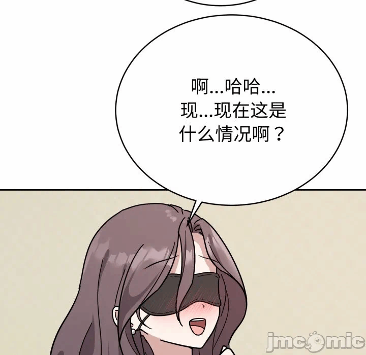第2话 第 110 页