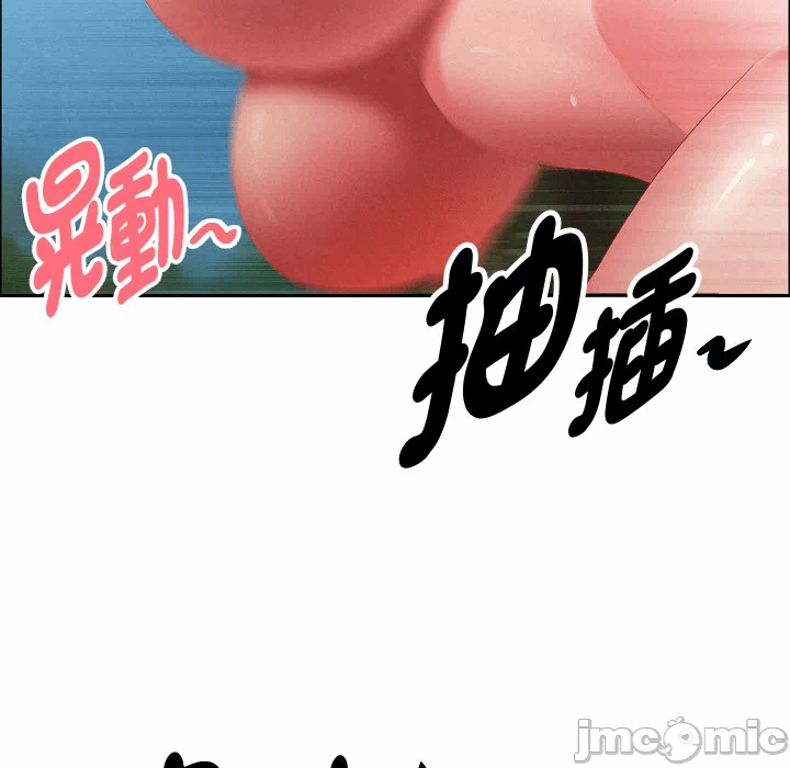 第60话 第 145 页