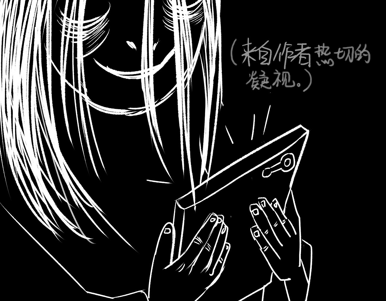 第37话 姐妹花（4） 第 88 页