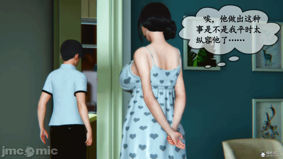 [3D]母与友母 00-03(完) 第一话 - 392
