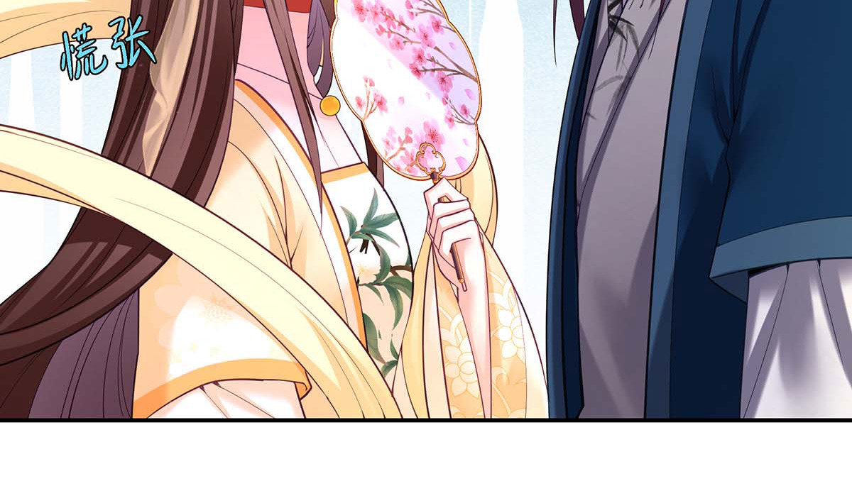 第133话 渡河 第 6 页