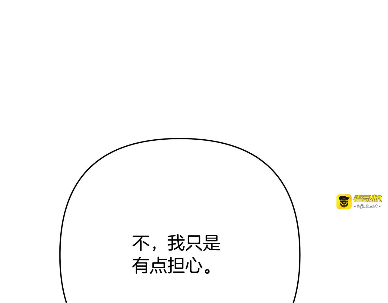 第29话 被打 第 121 页