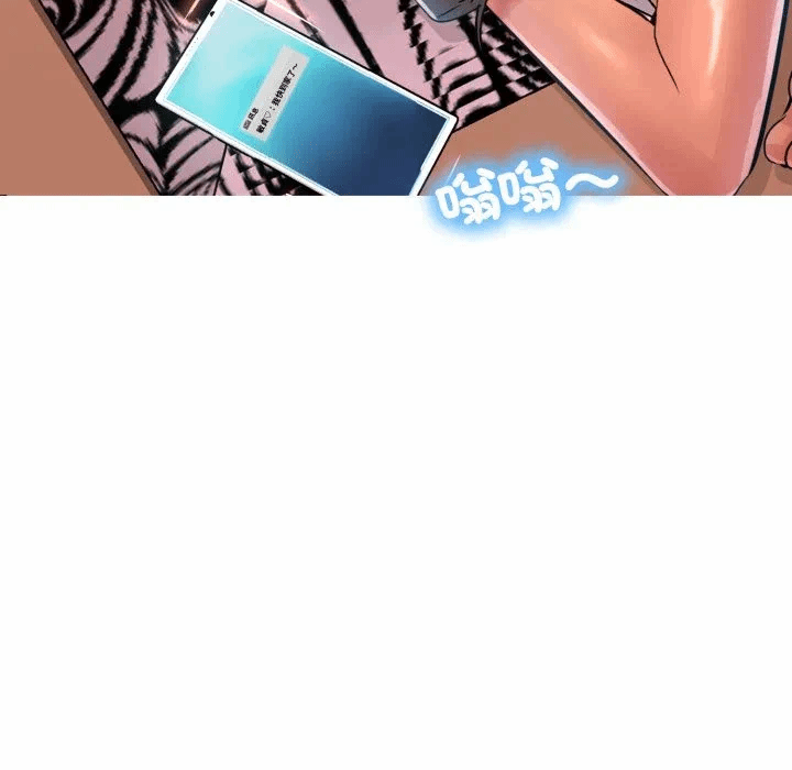 第3话 第 6 页