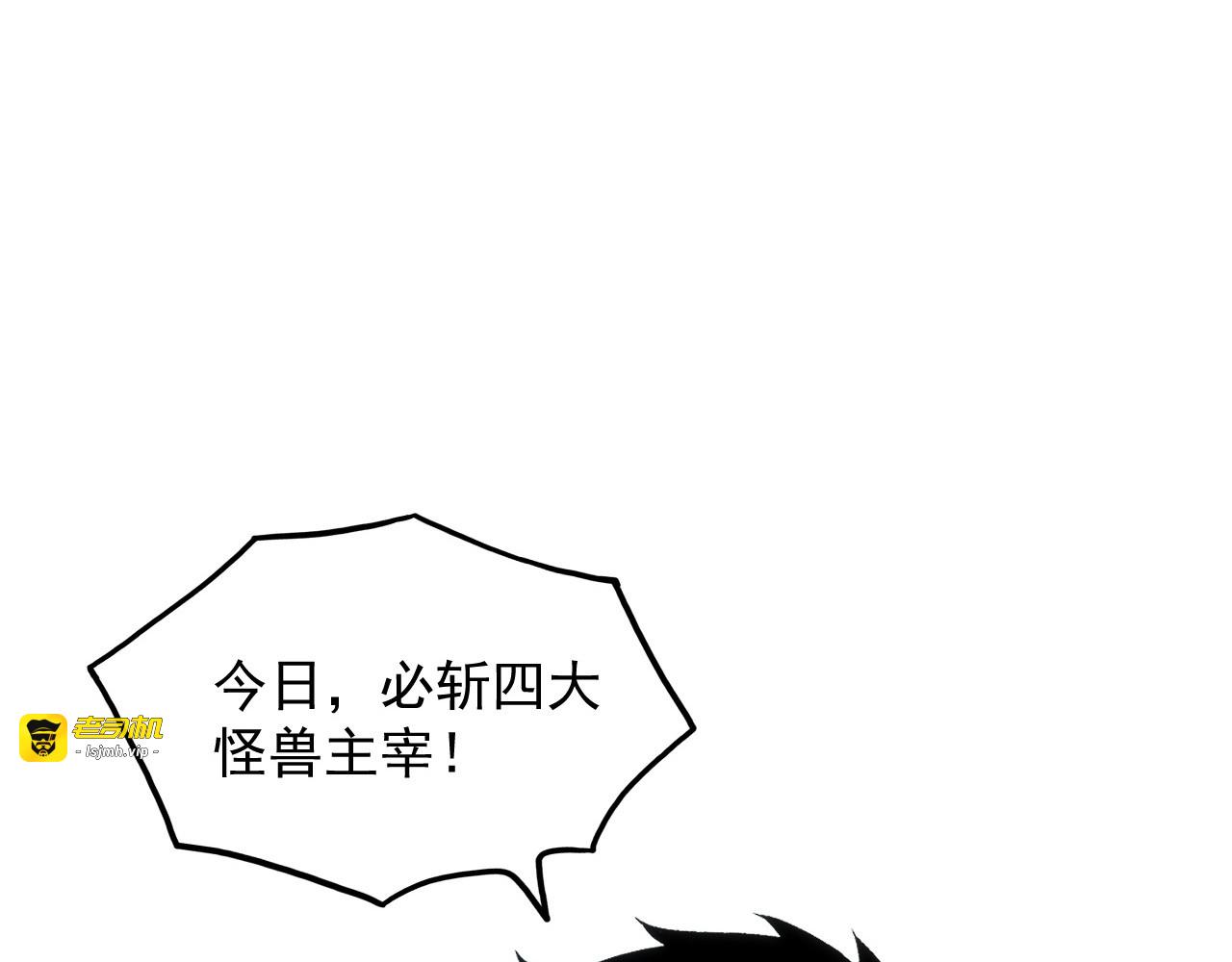 297 破局！强援出手！ 第 17 页