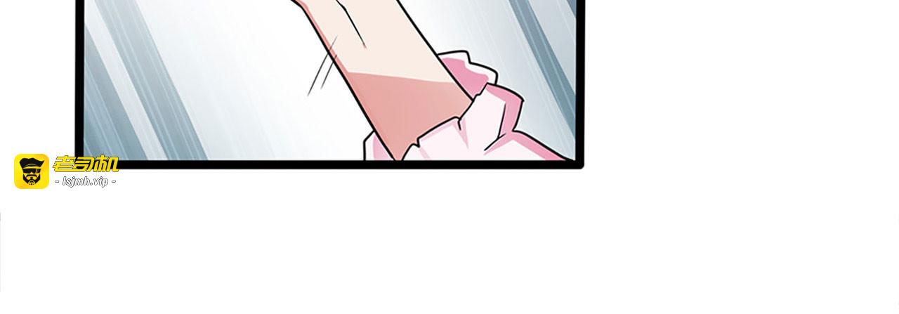 第3话 第 15 页
