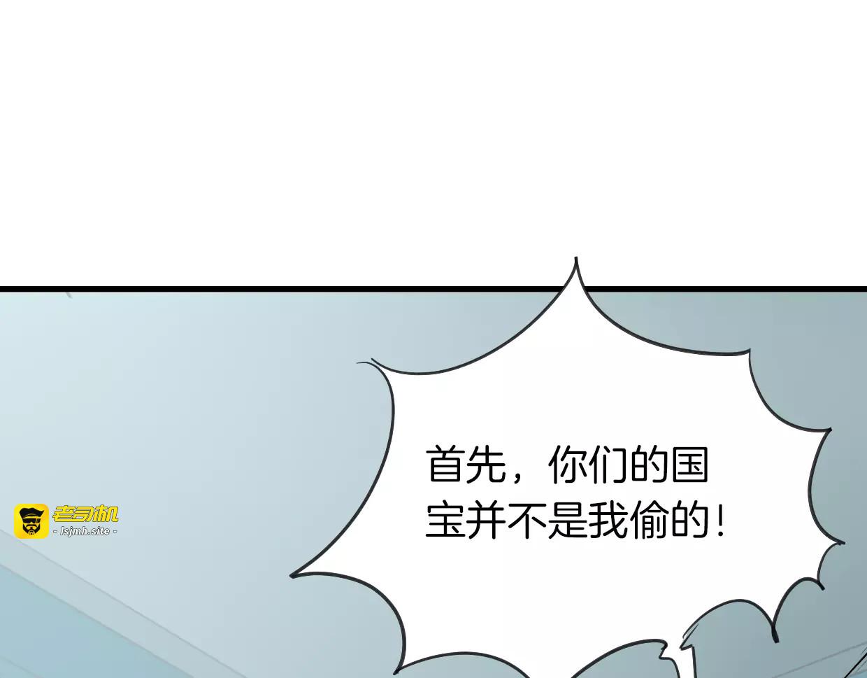 第3话 3个选择 第 9 页