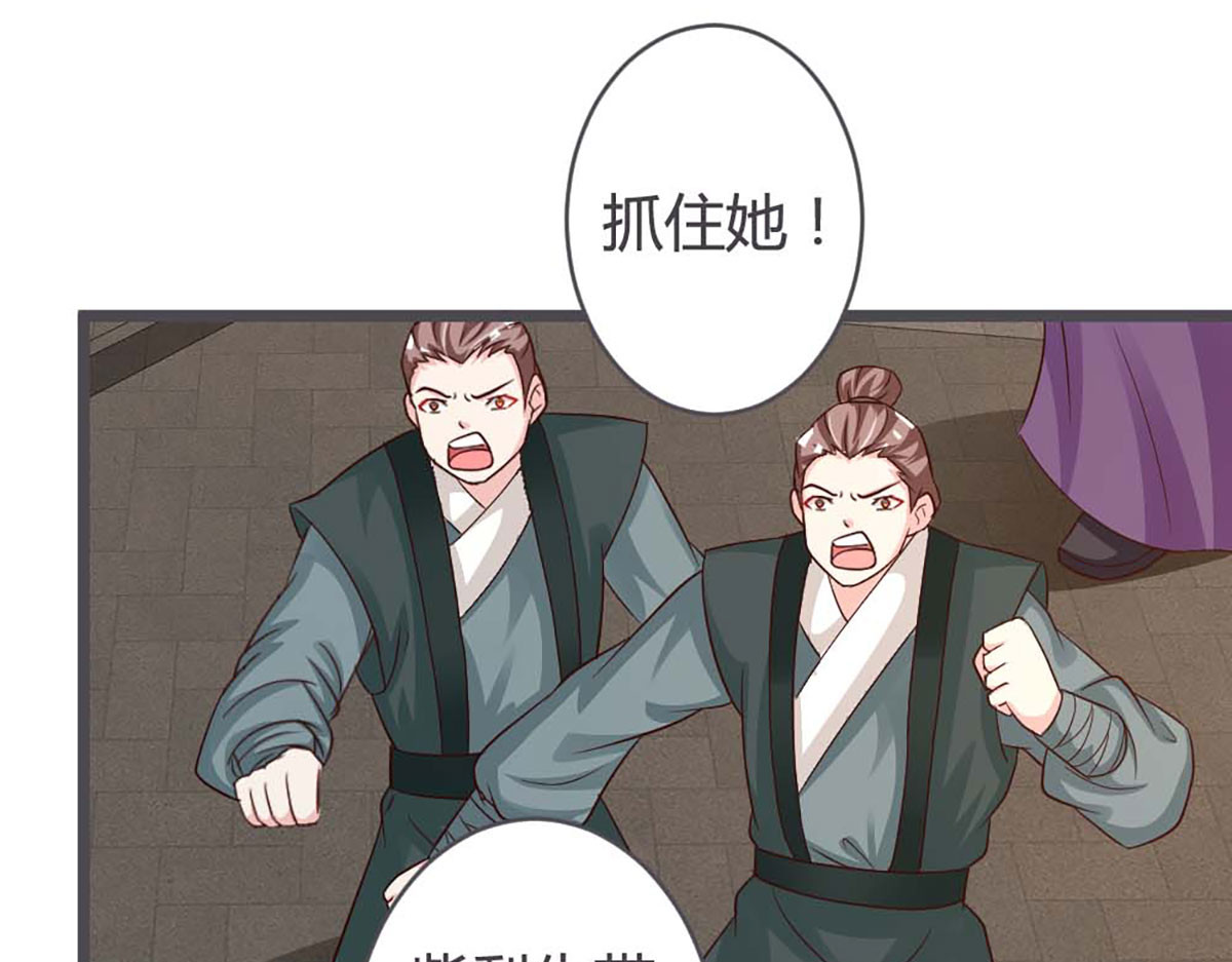 第34话 第 36 页