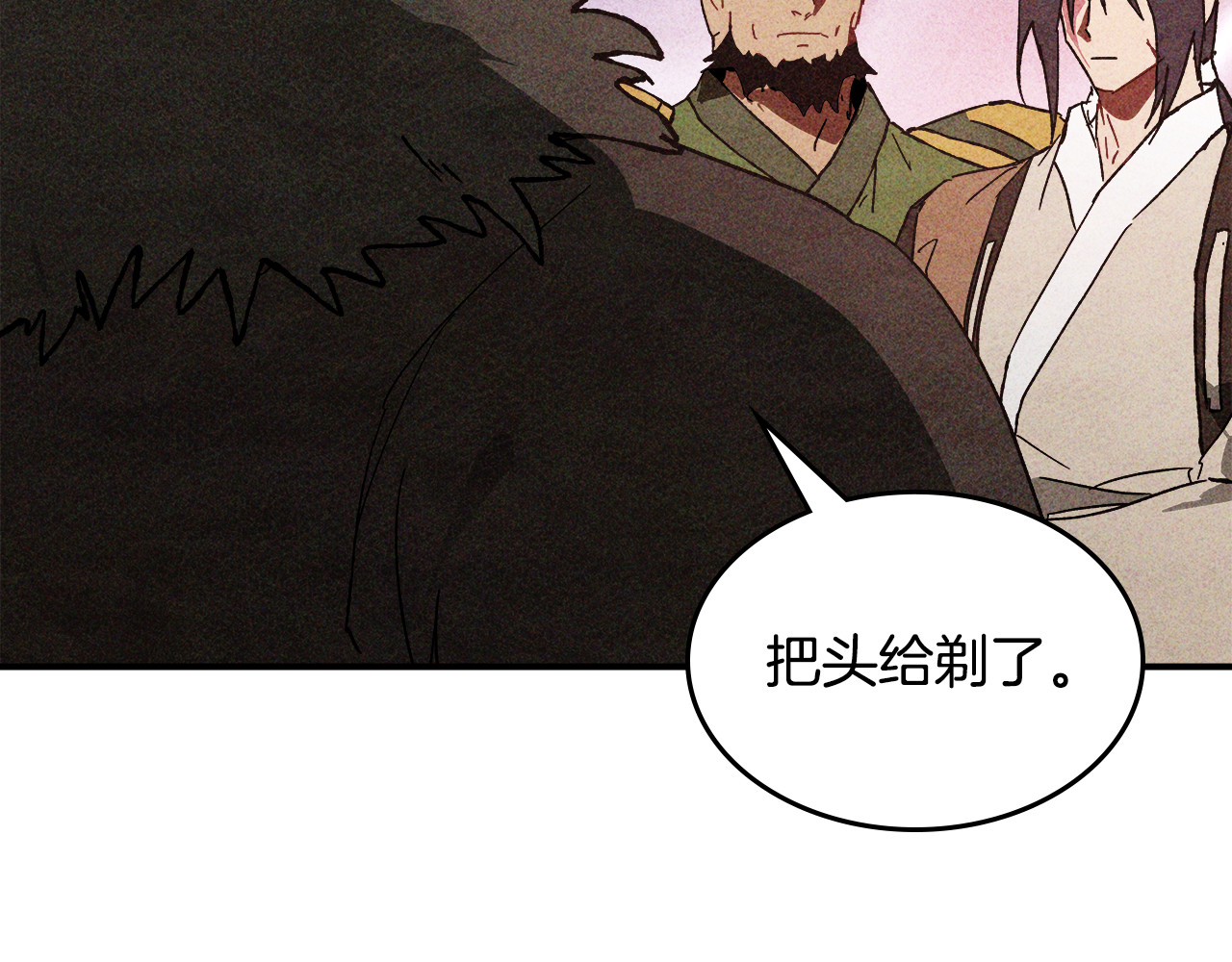 第127话 重新接受教育 第 65 页