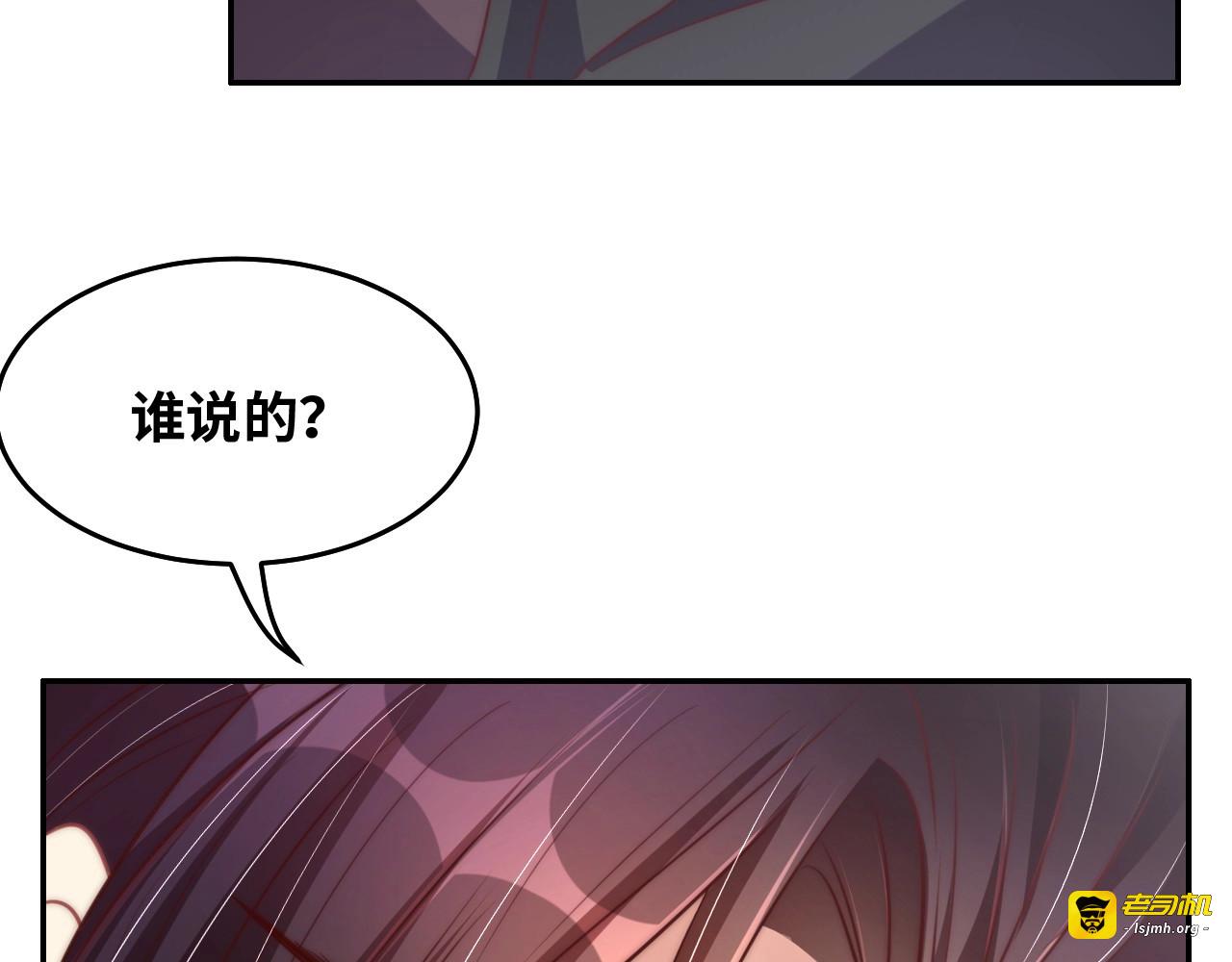 第35话 怜怜，我想你…… 第 19 页