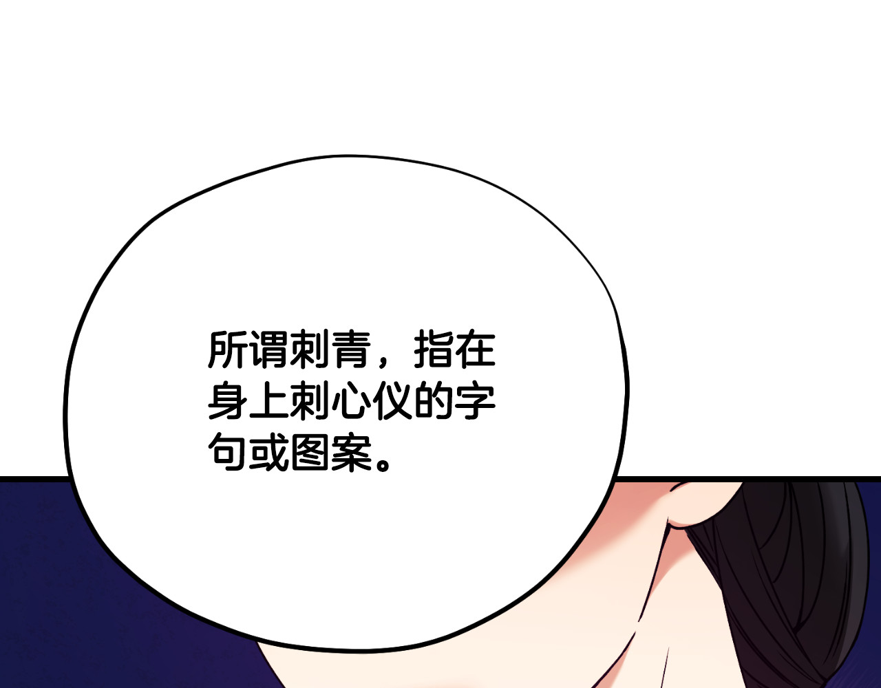 番外10 你不要受伤 第 6 页