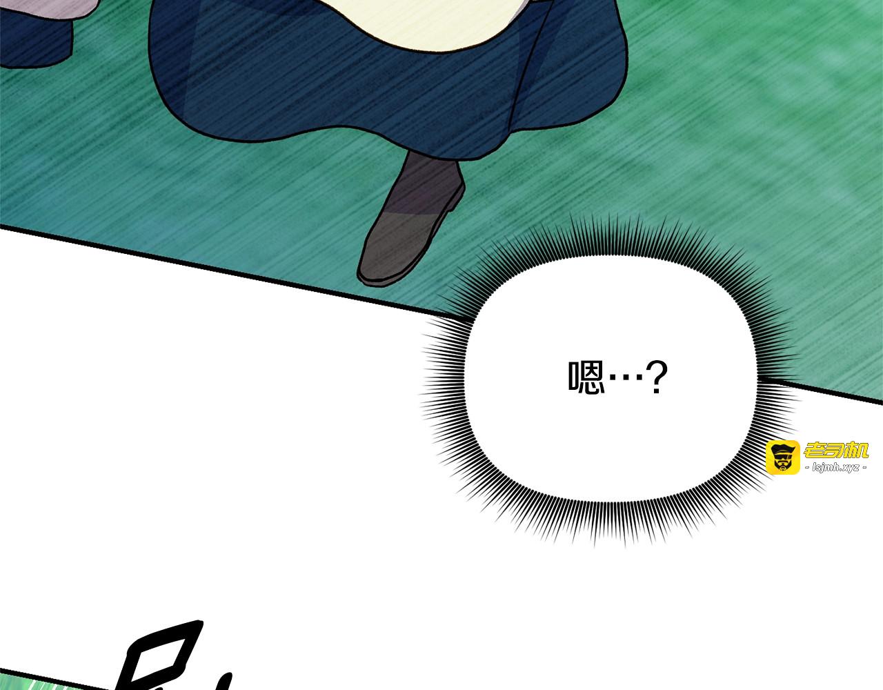 第77话 强硬反击 第 5 页