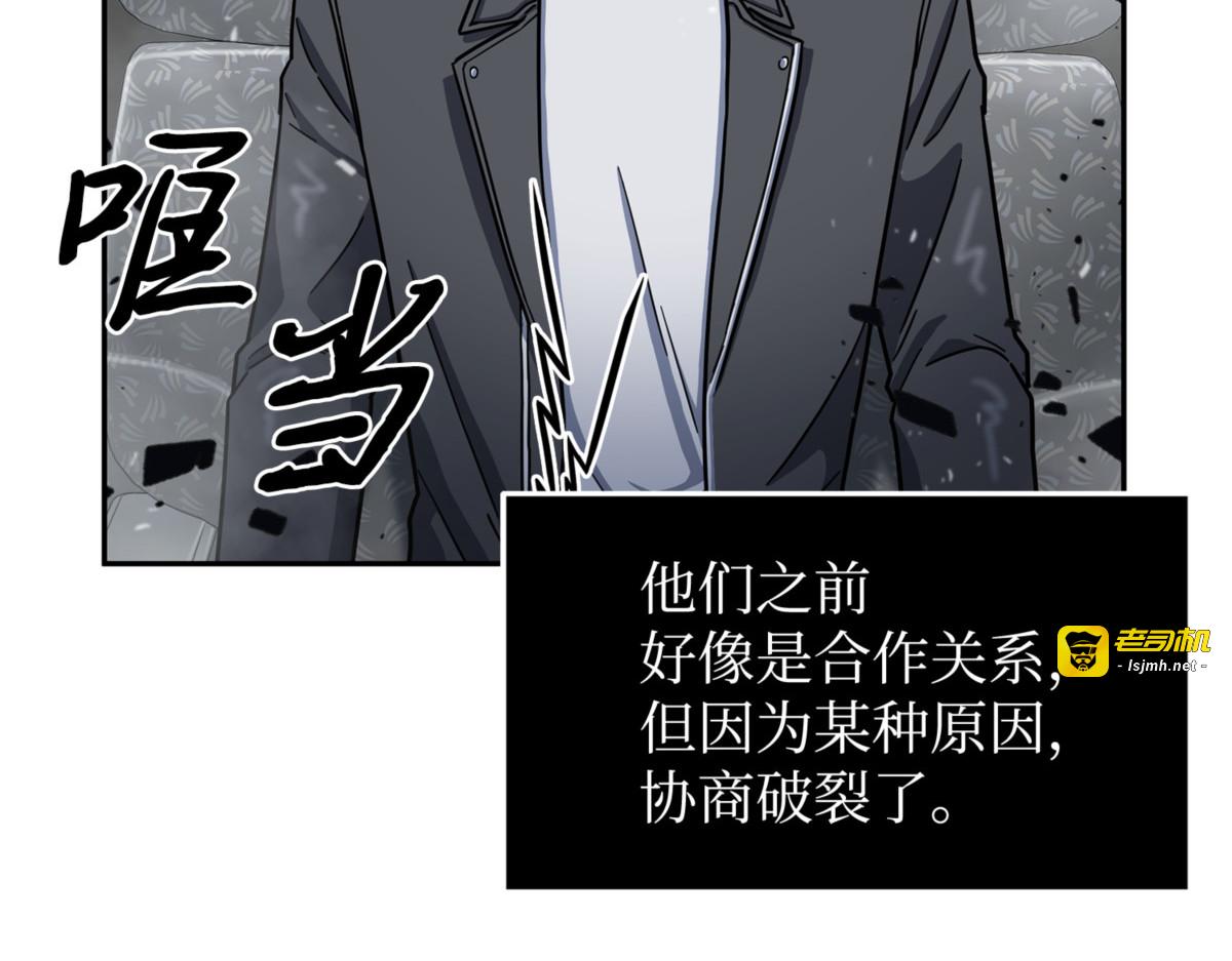 没希望 第 157 页