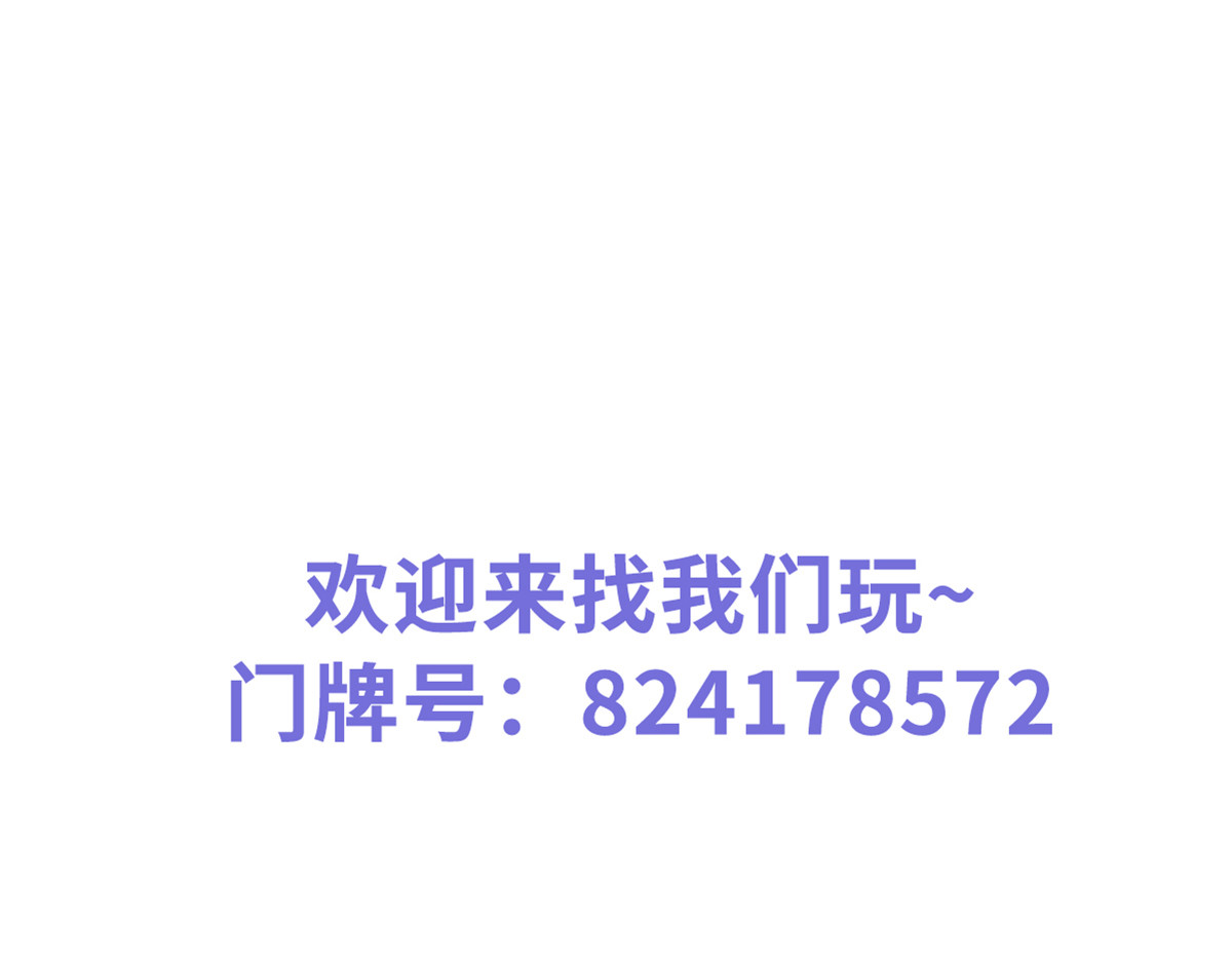 083 我跟你没完 第 80 页