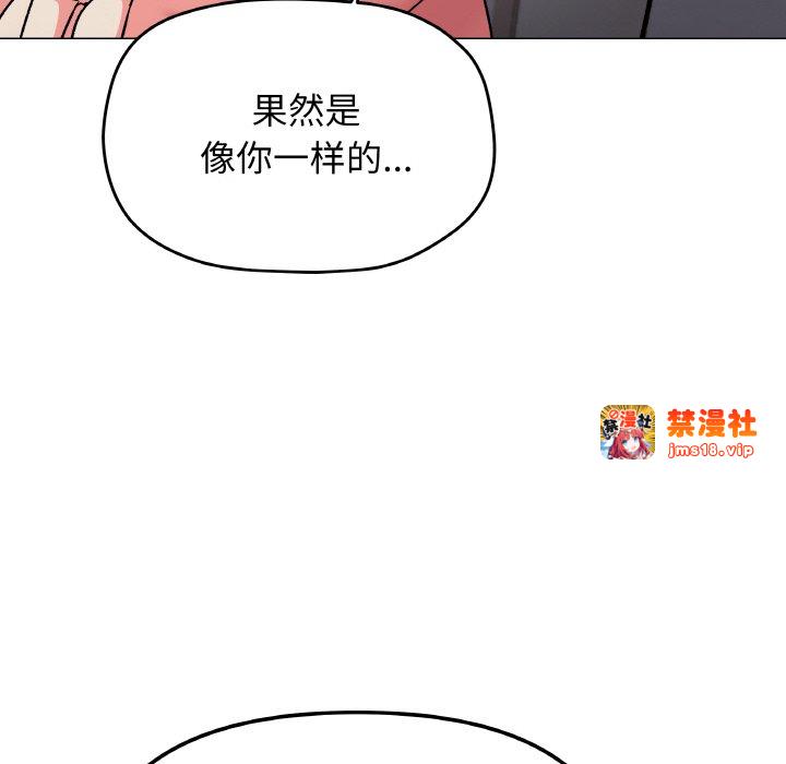 第27话 第 37 页