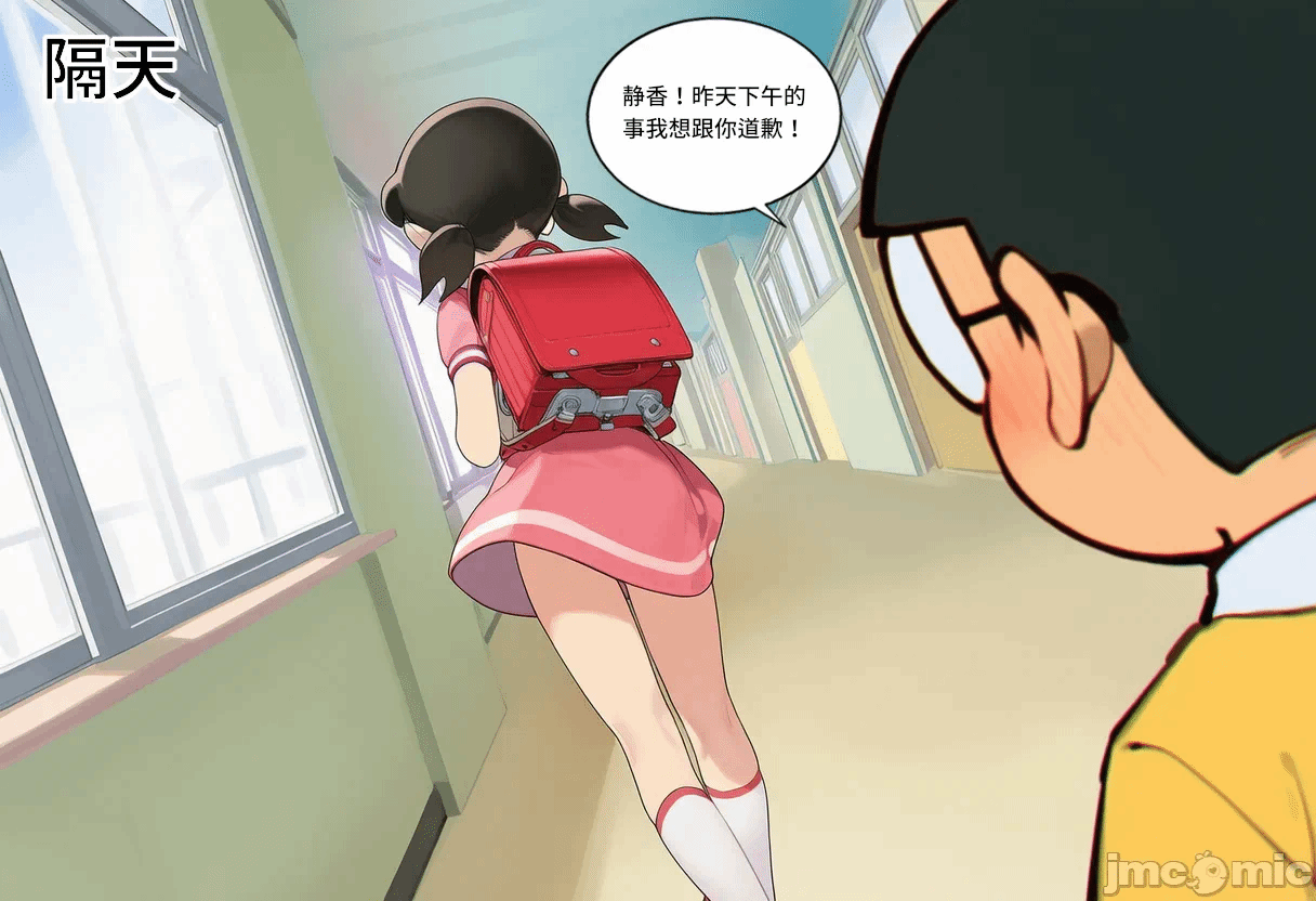 第1话 第 84 页